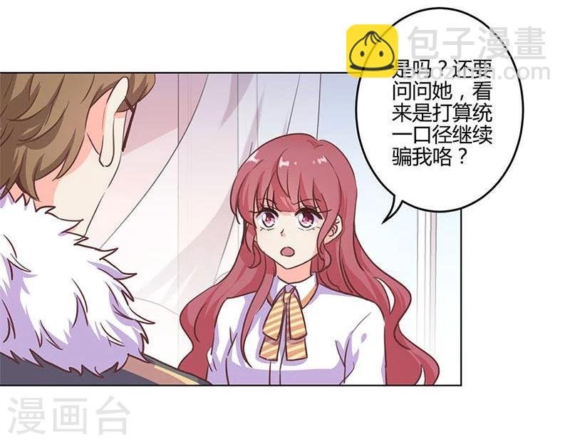 第175话