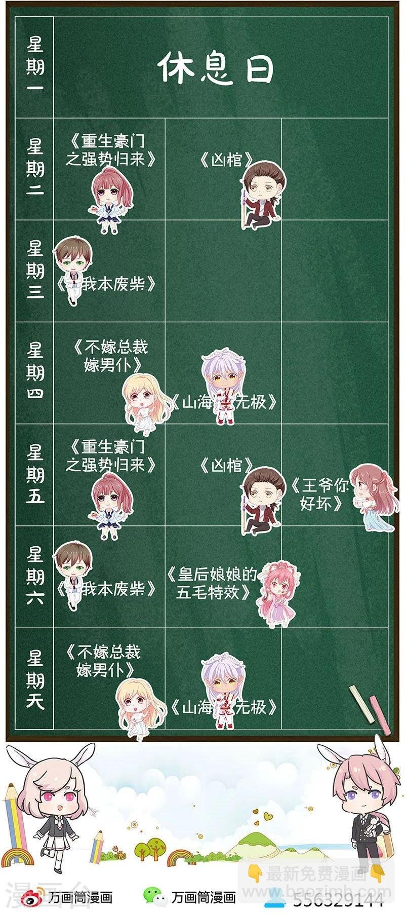 第175话