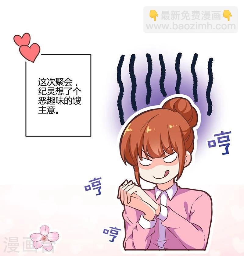 第176话