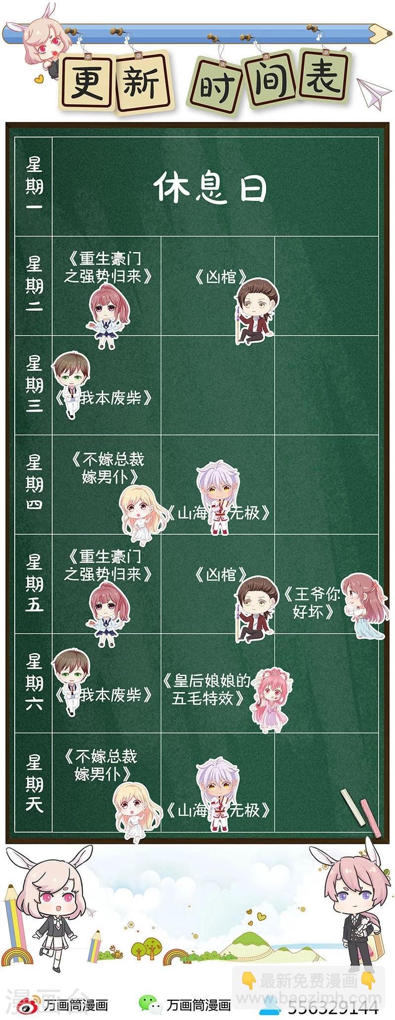 第176话
