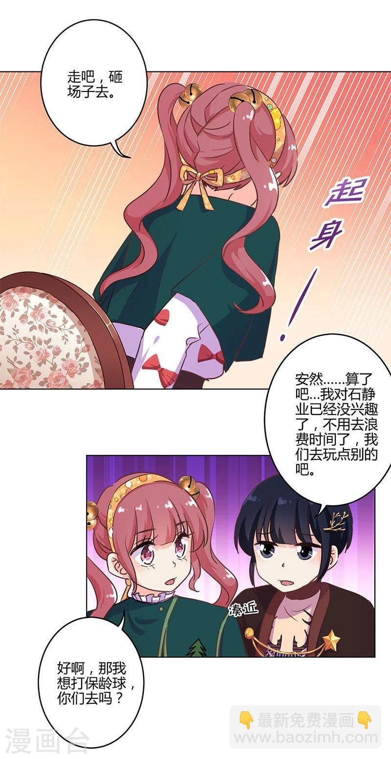 第177话