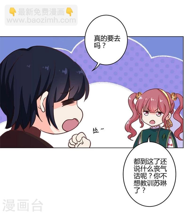 第178话