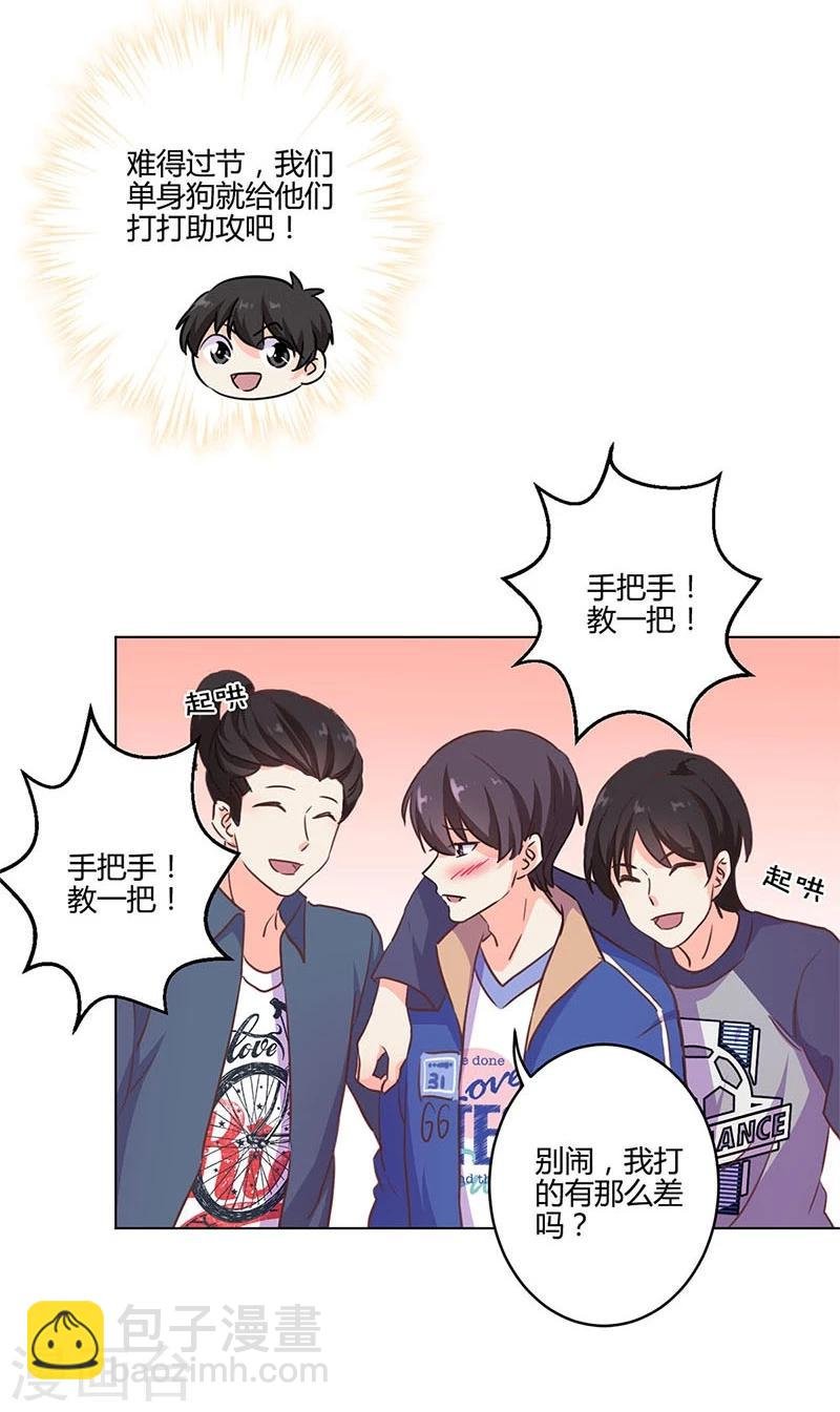 第178话