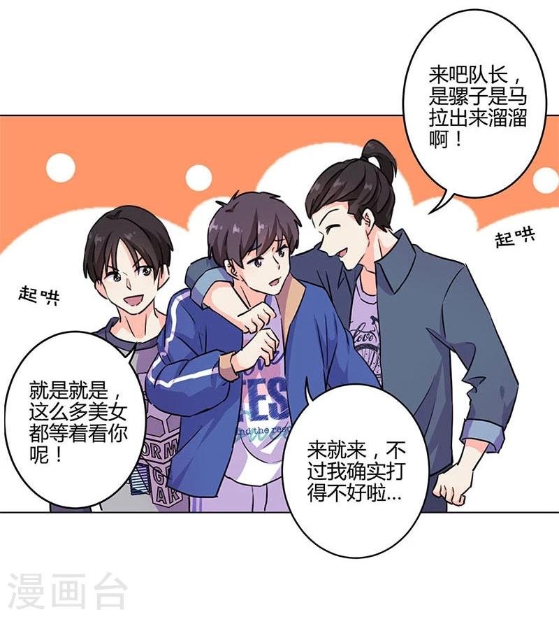 第179话