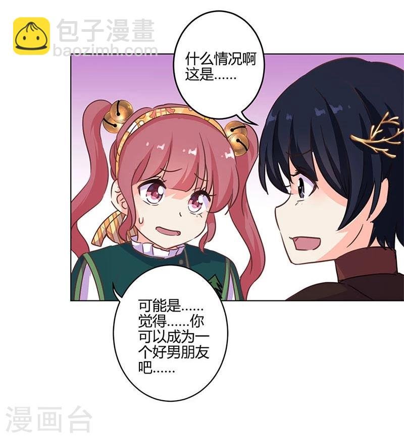 第179话