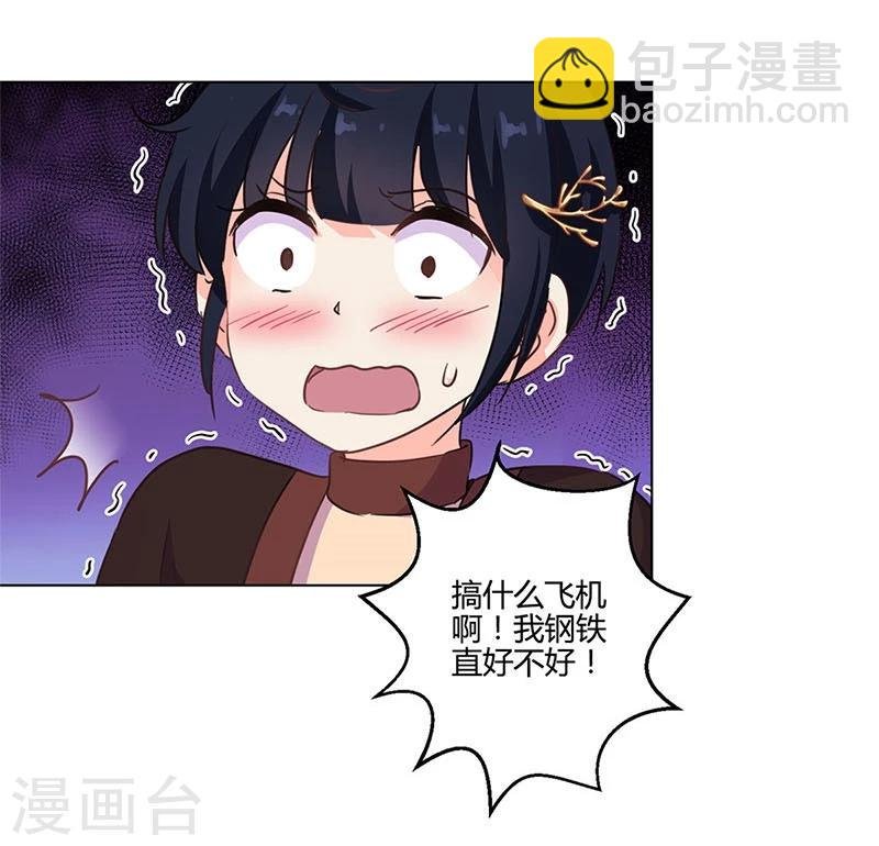 第179话