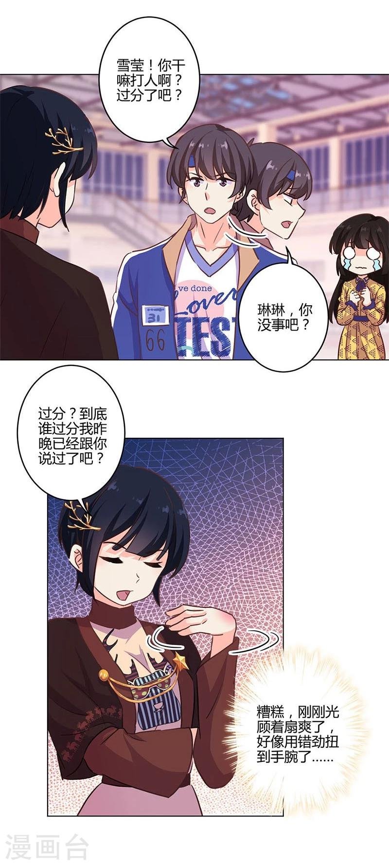 第180话