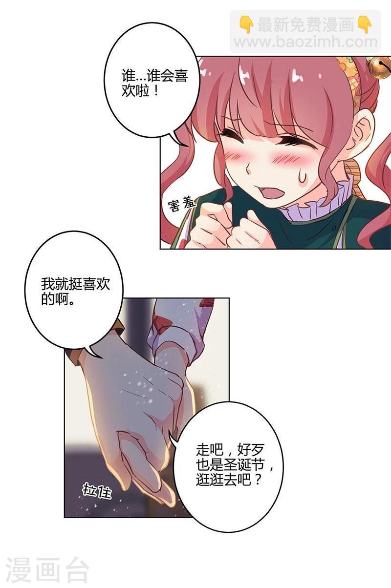 第181话
