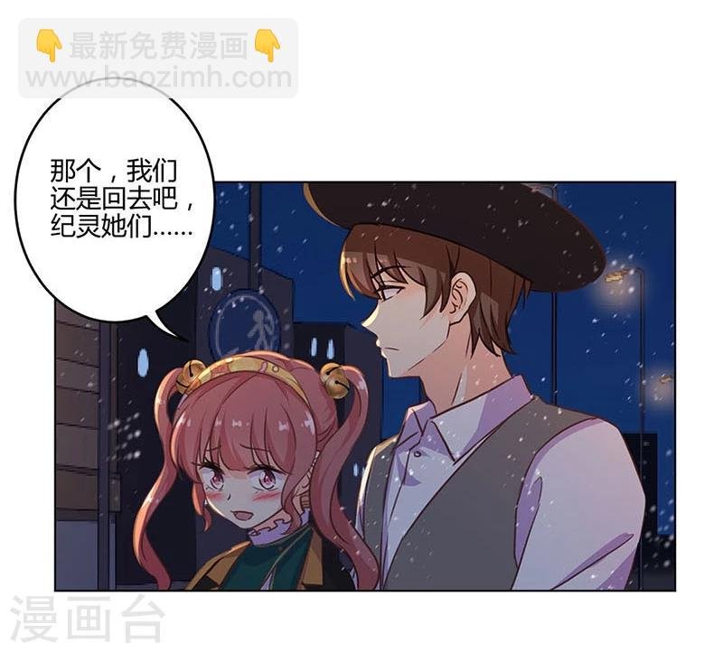 第181话