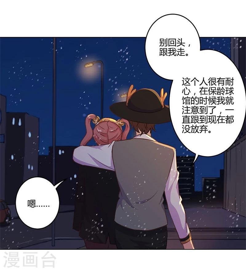 第181话