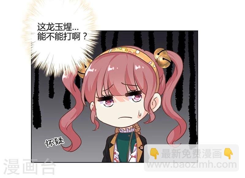 第181话