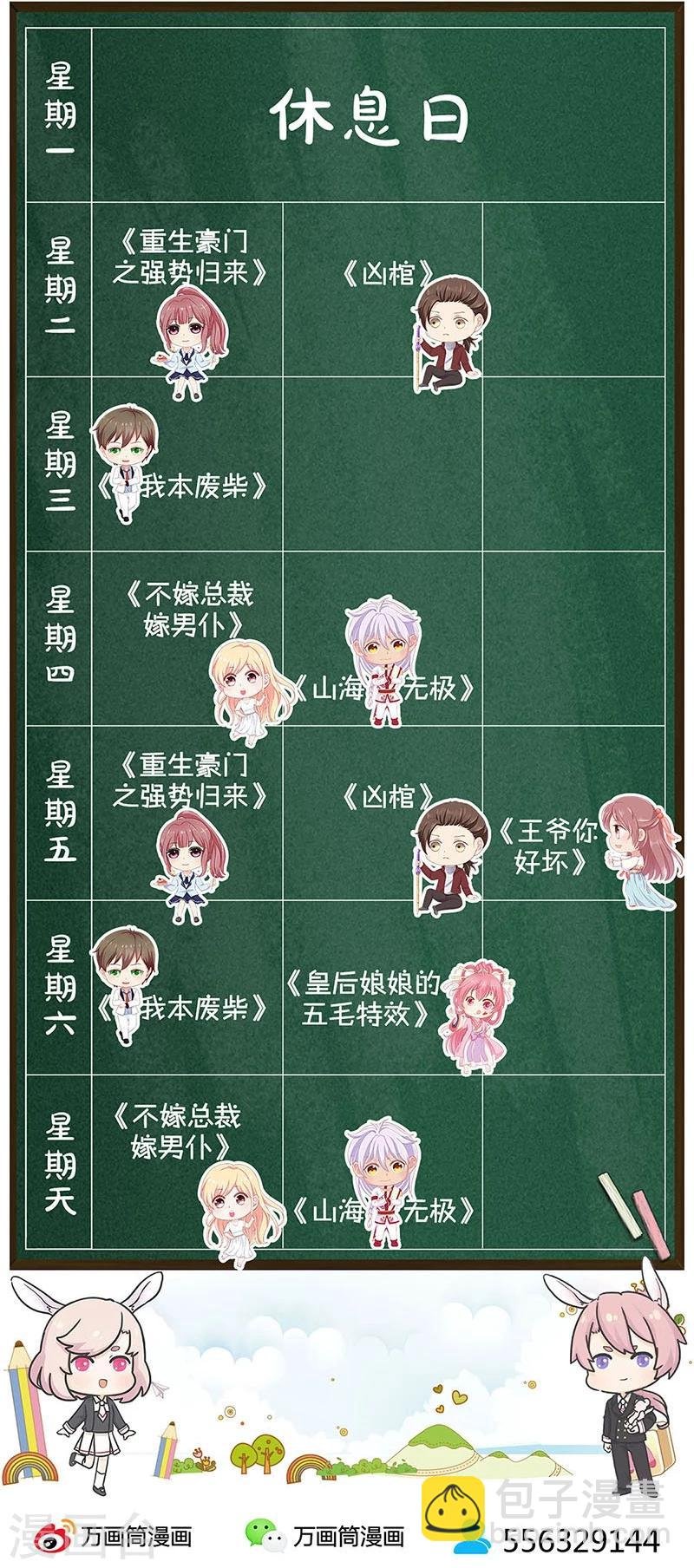 第181话