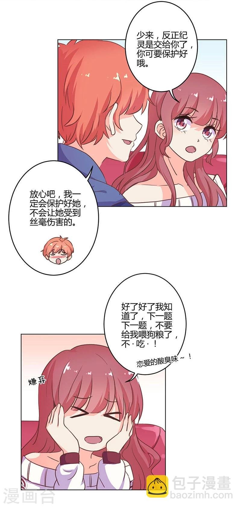 第182话