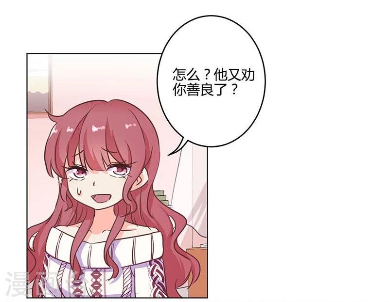 第183话