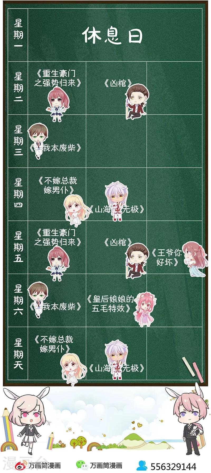 第183话
