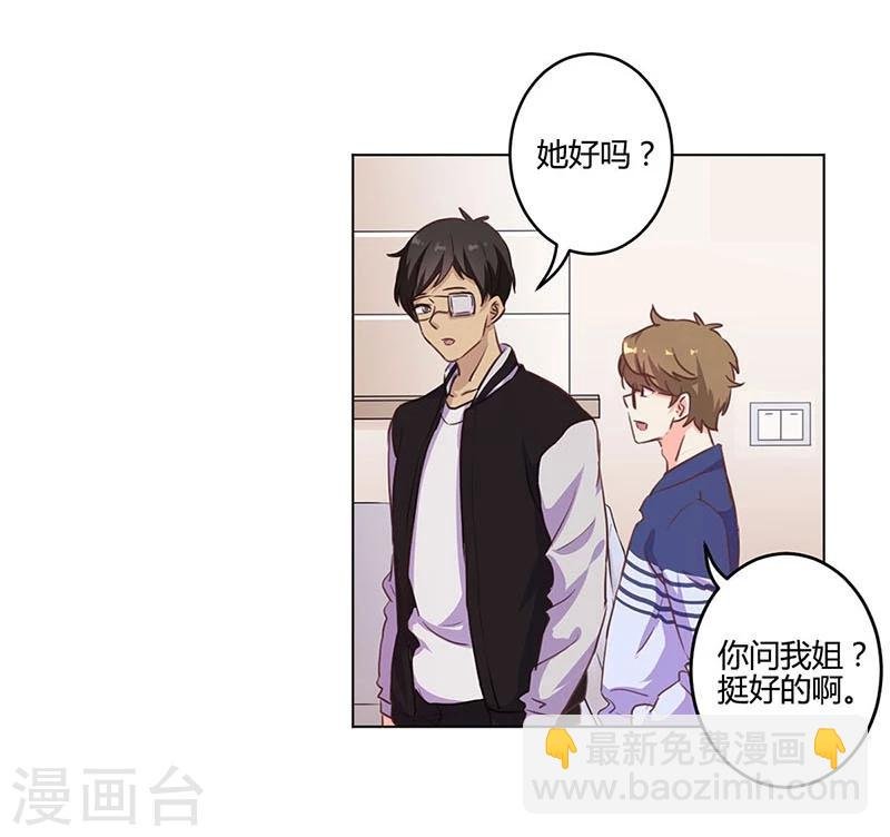 第184话
