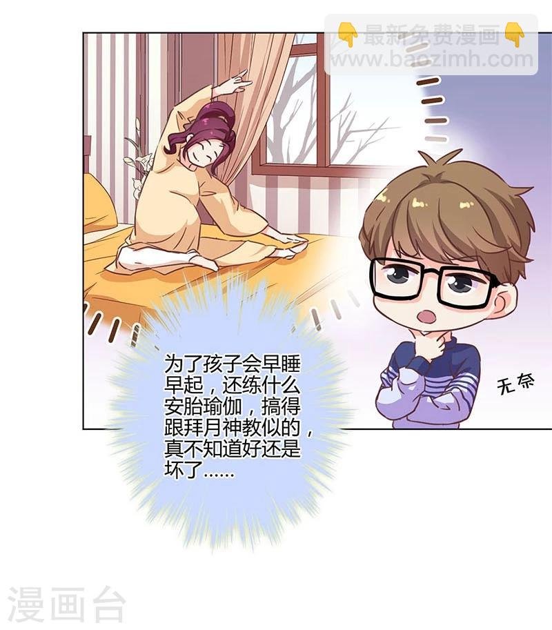 第184话