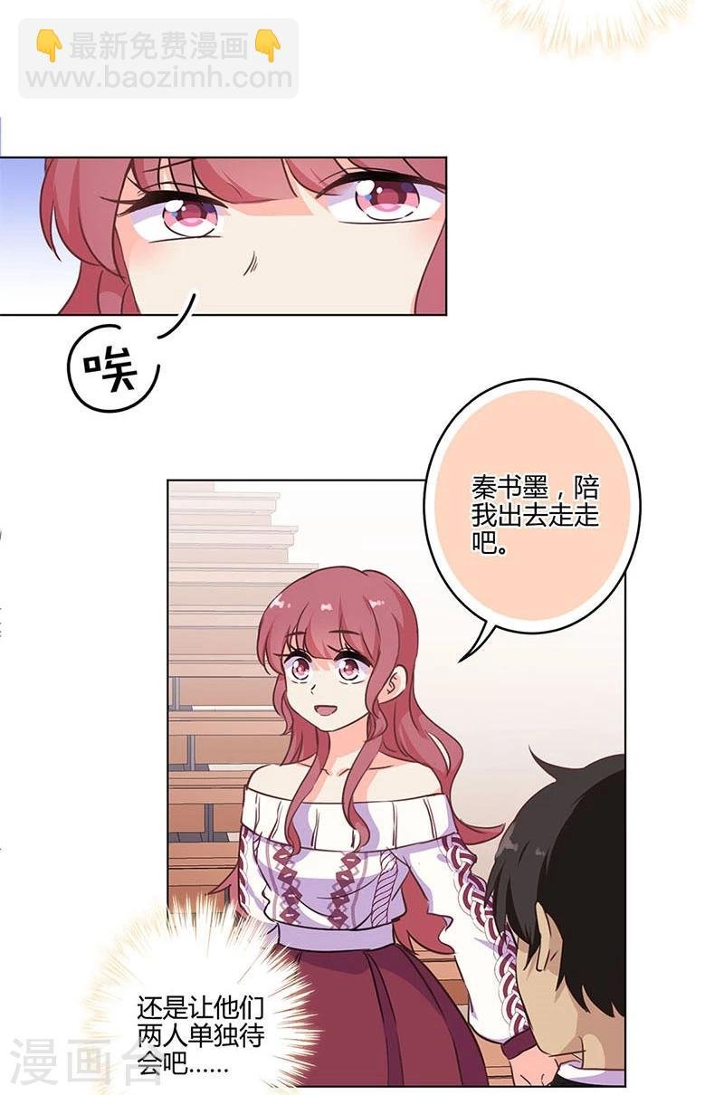 第184话
