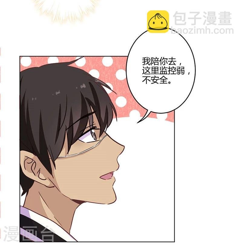 第184话