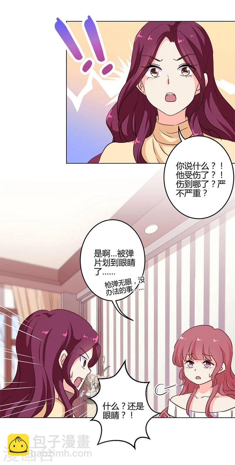 第184话