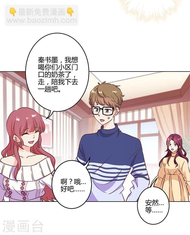 第184话