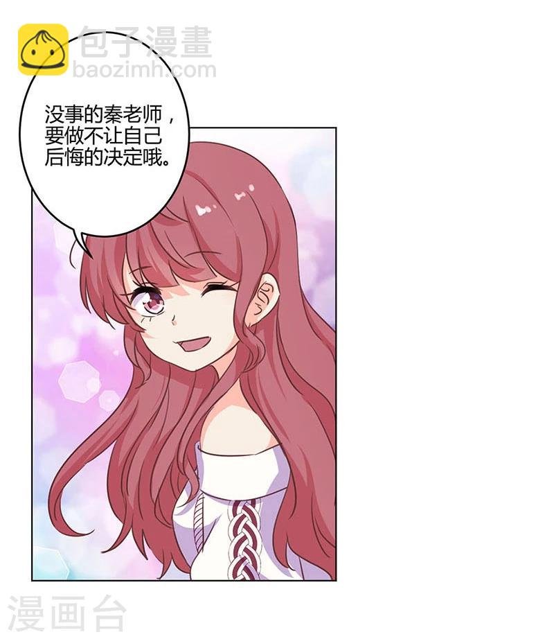 第184话
