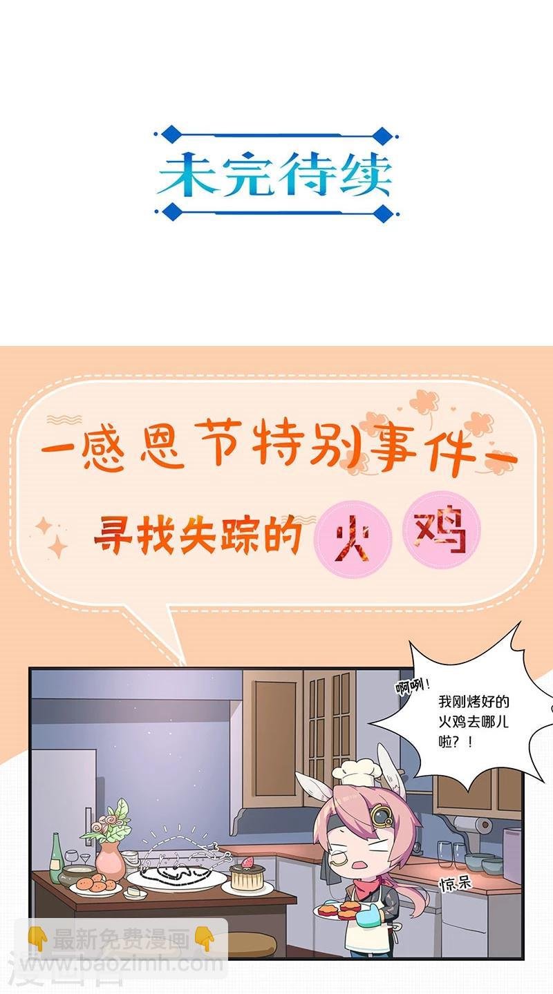 第184话
