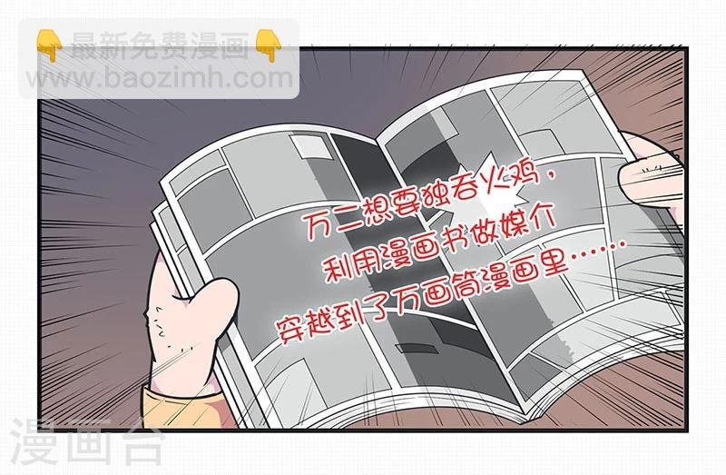 第184话