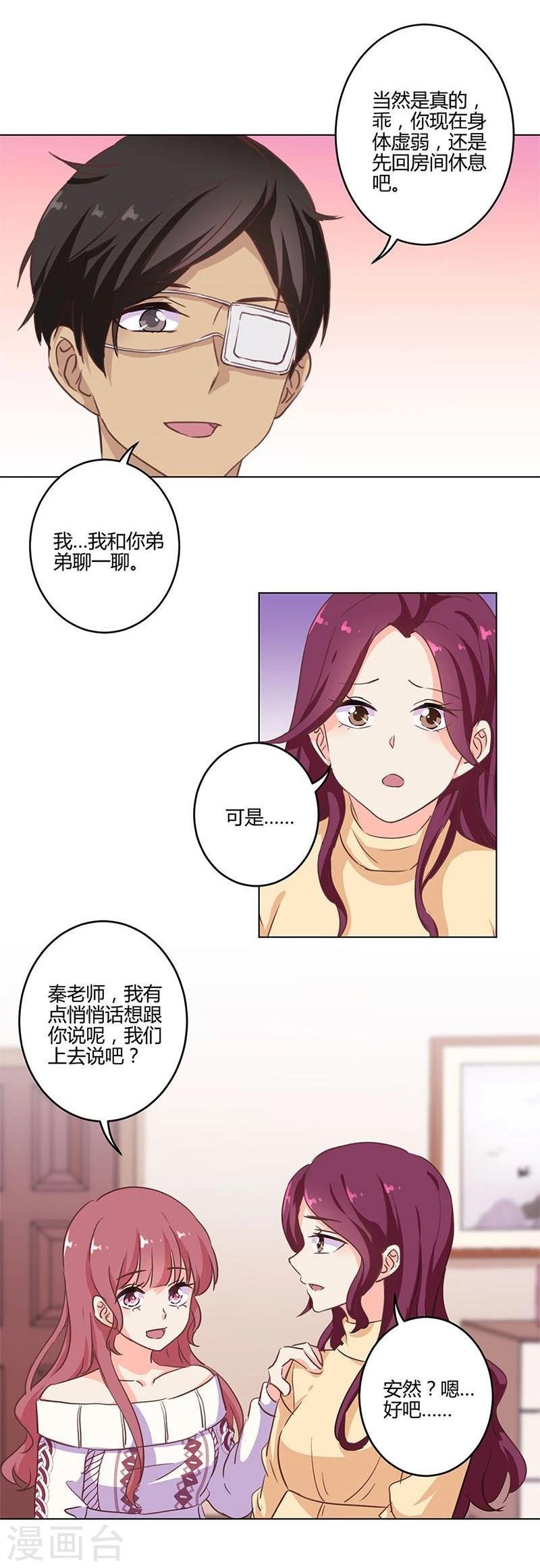 第186话