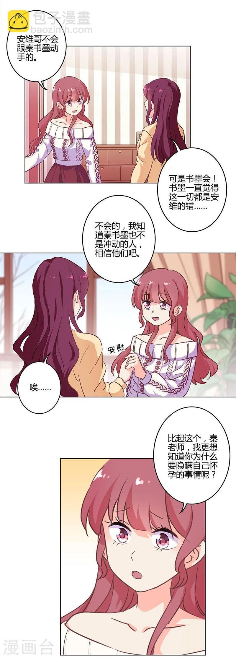第186话