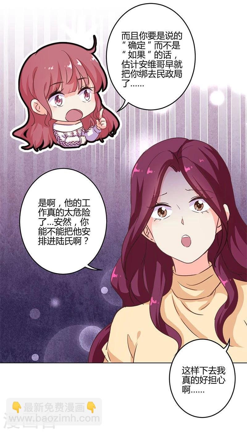 第186话
