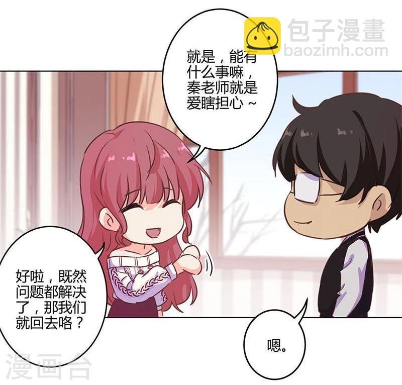 第186话