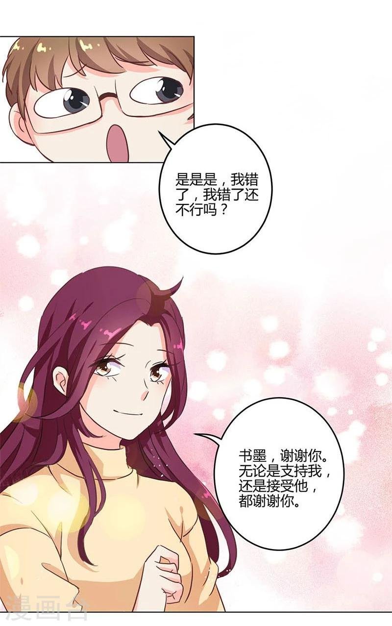 第186话