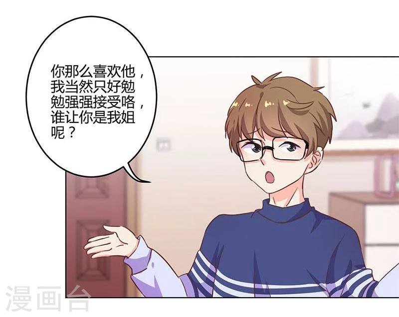 第186话