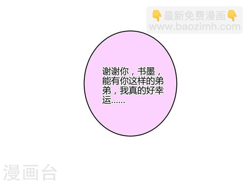 第186话