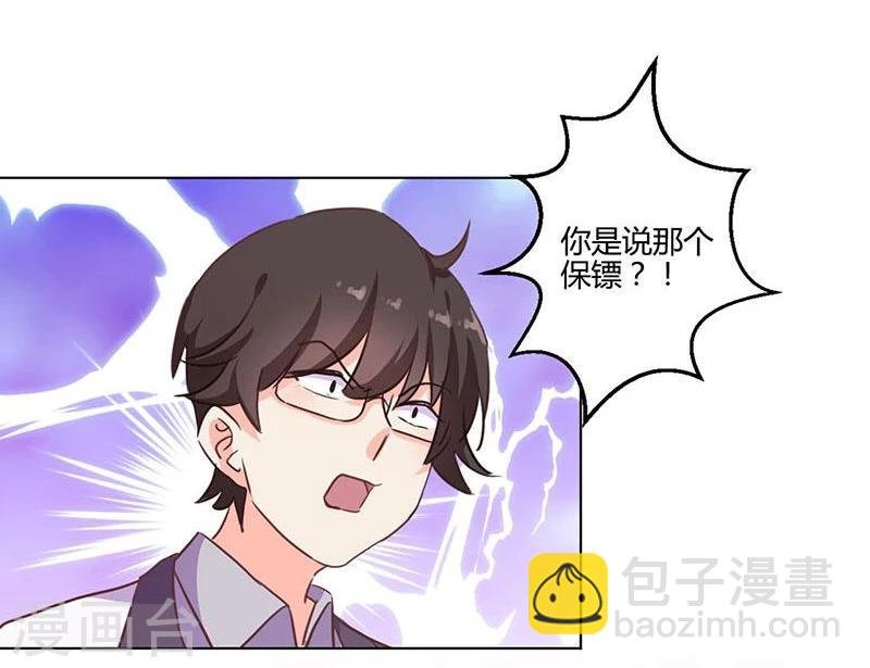 第187话