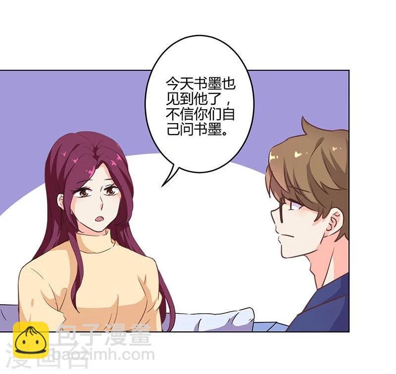 第188话