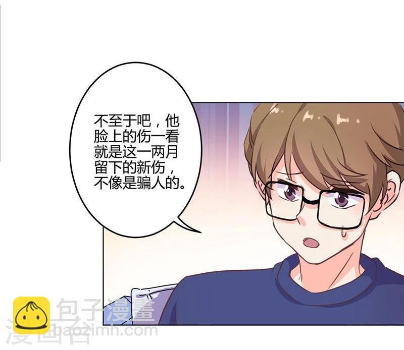 第188话