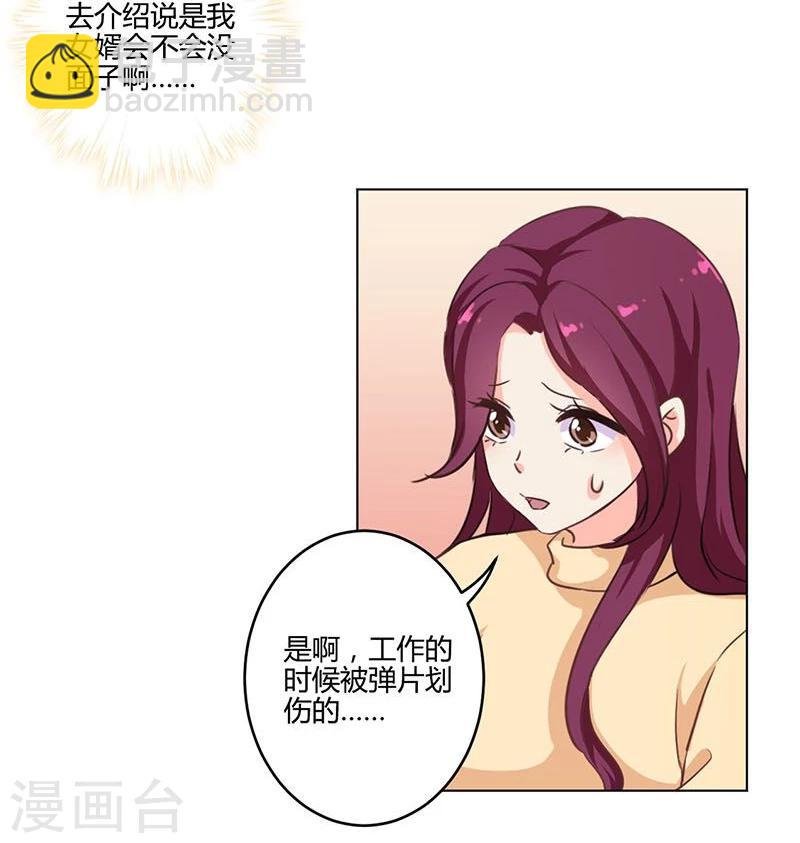 第188话