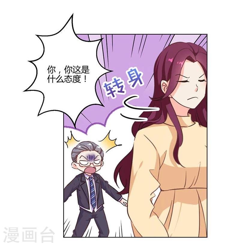 第188话