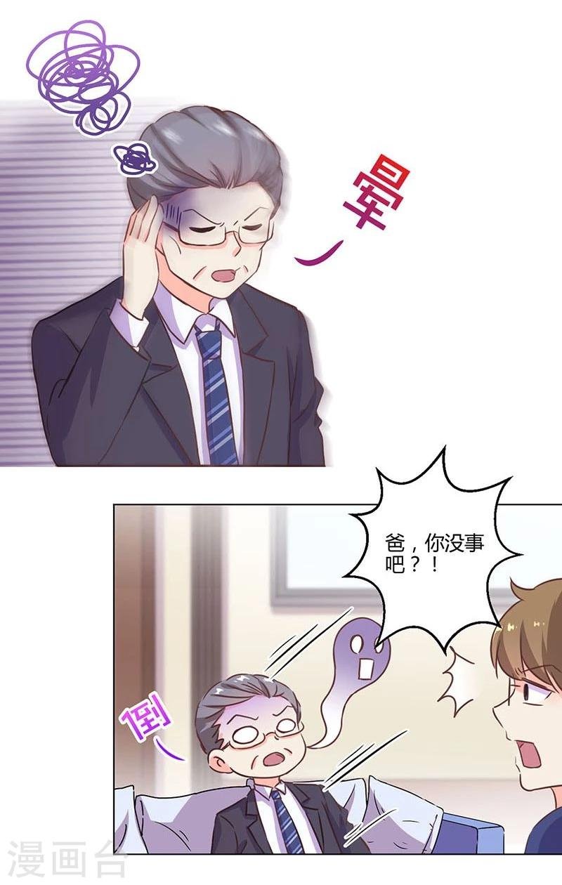 第188话