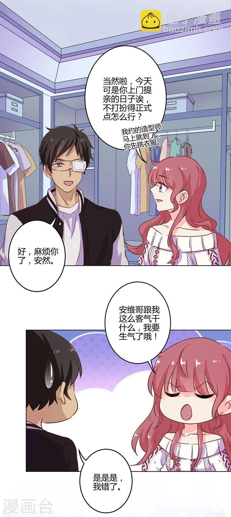 第188话