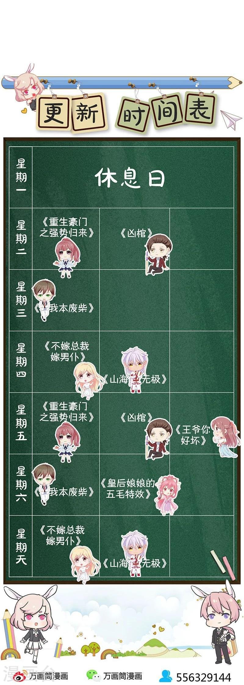 第188话