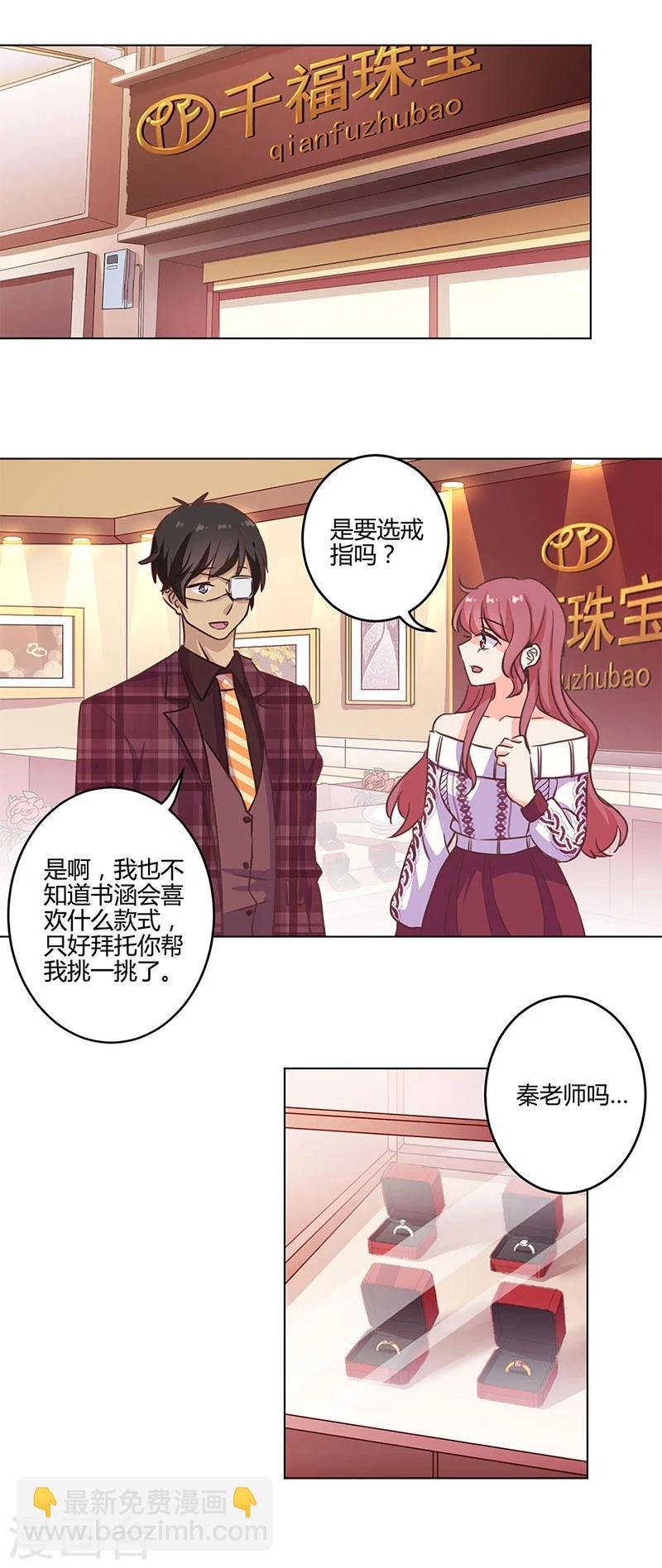 第189话