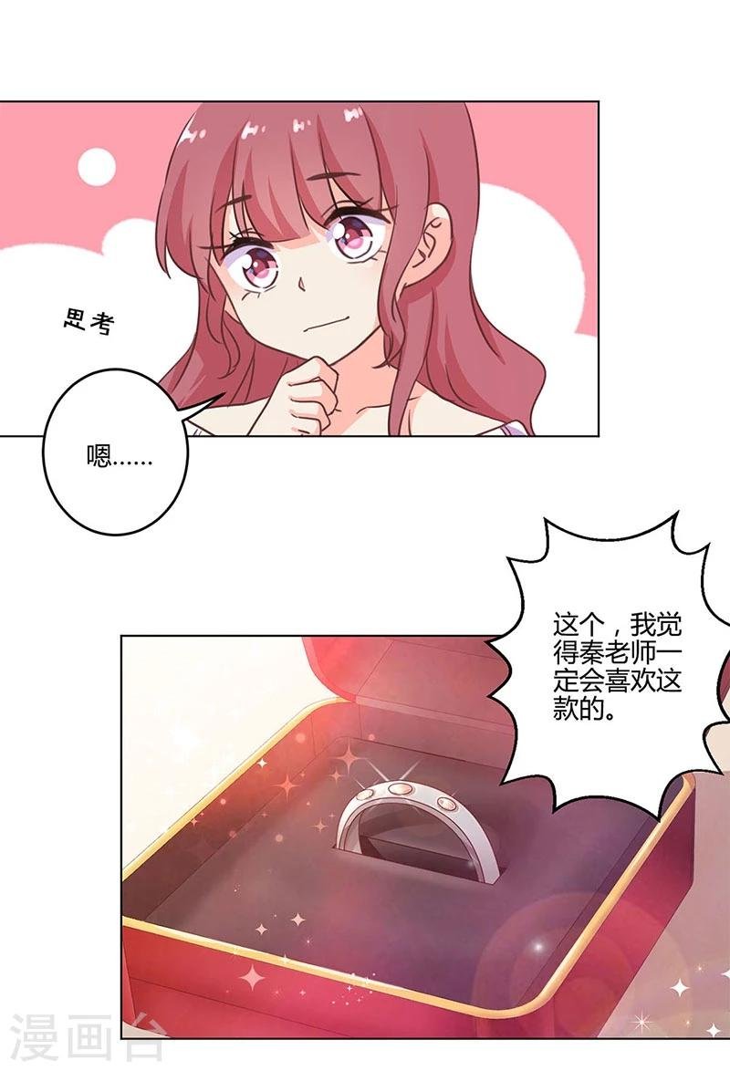 第189话