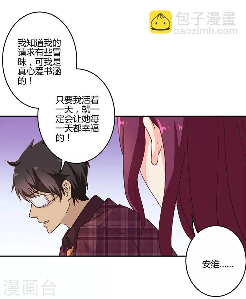 第190话