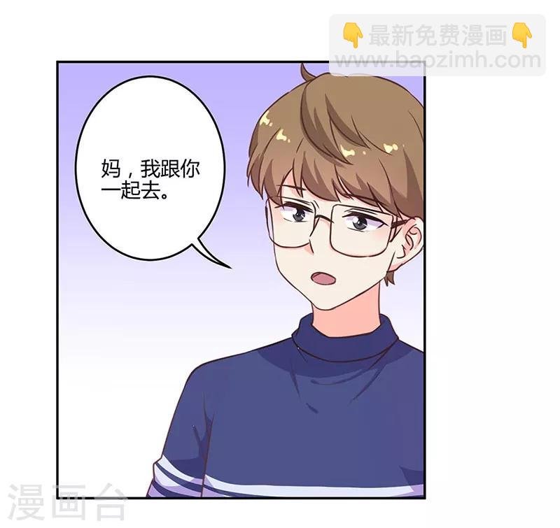 第190话