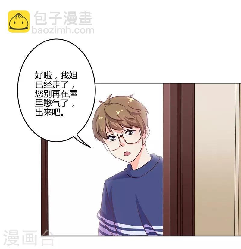 第190话