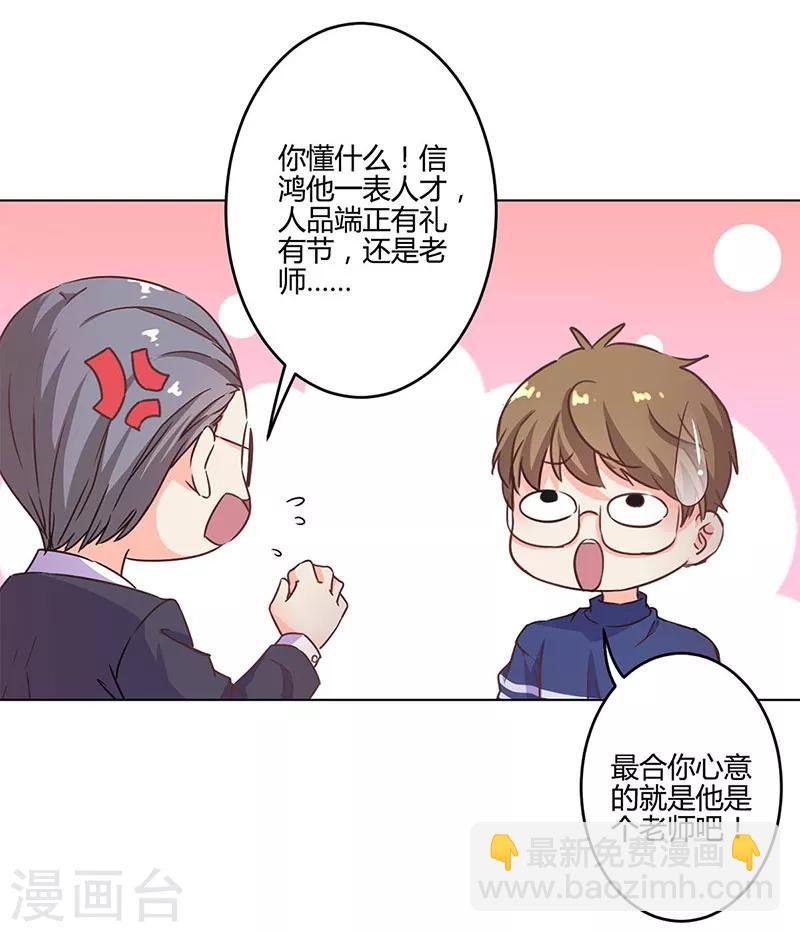 第190话