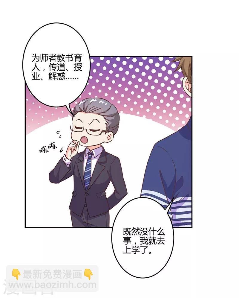 第190话